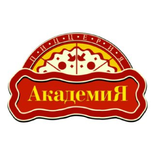 Пиццерия "Академия"
