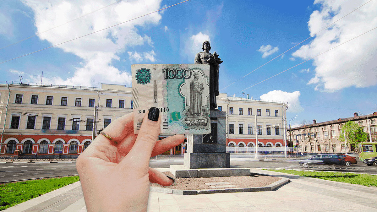 Прогулки по Ярославлю