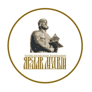 Туристическая компания "Ярослав Мудрый"