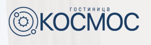 Гостиница «Космос»