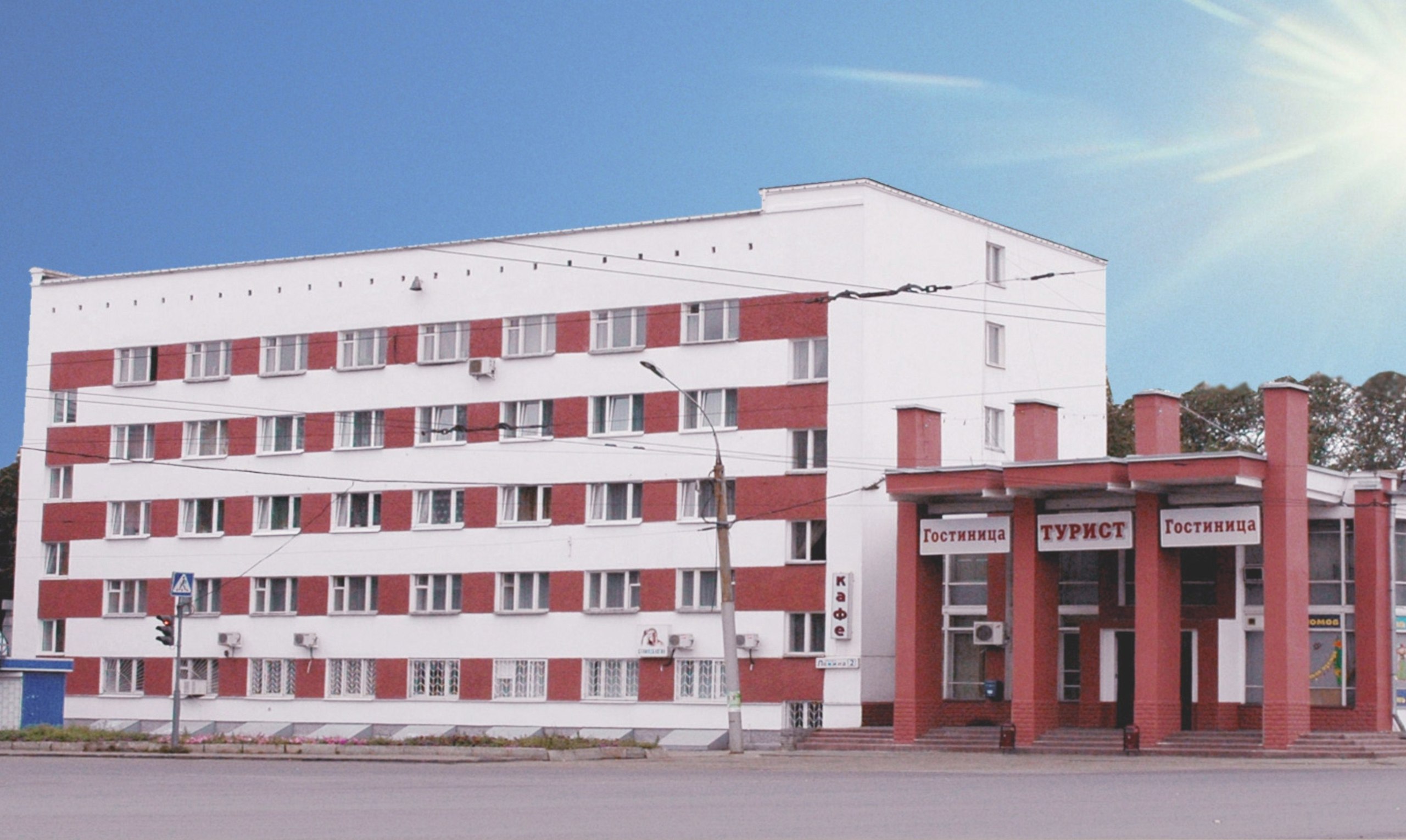 Гостиница «Турист»