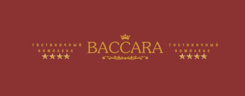 Гостиничный комплекс "Baccara"