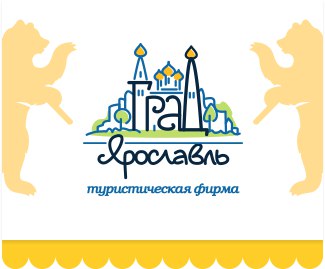 Туристическая фирма" Град Ярославль"