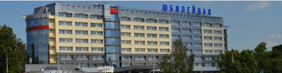 Гостиница «Юбилейная»
