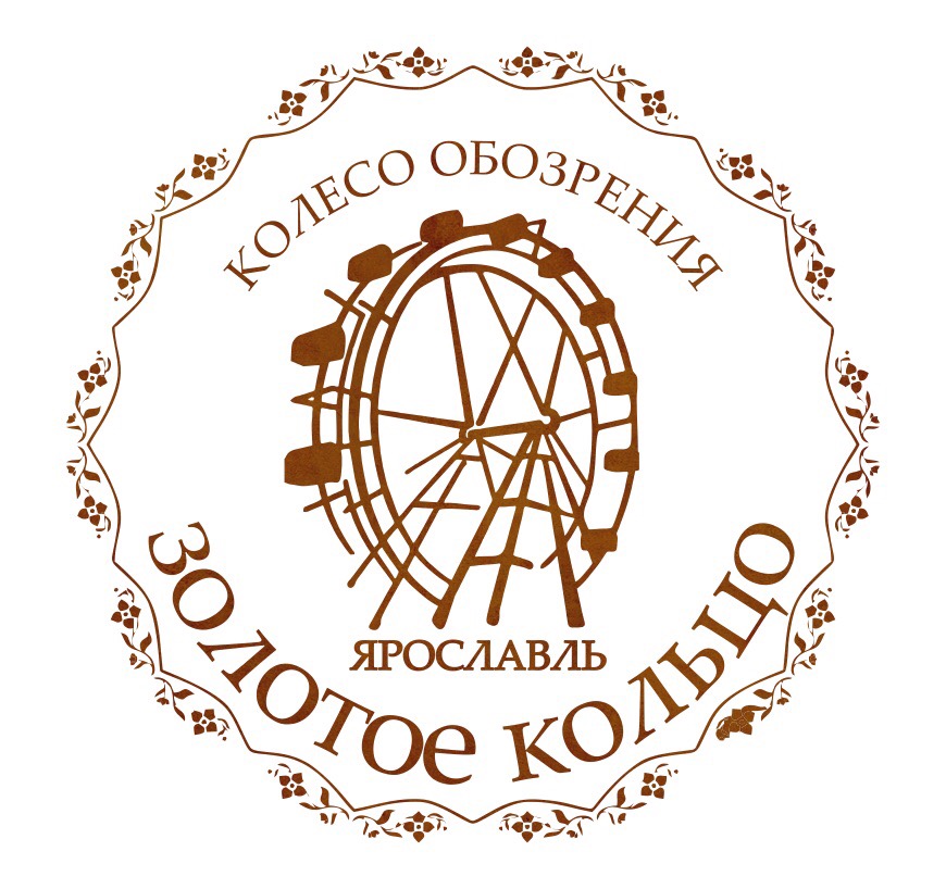 Колесо Обозрения "Золотое Кольцо"