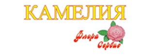 Камелия