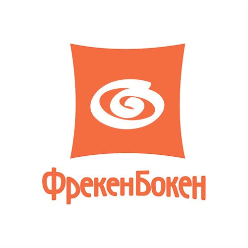 Кафе, кондитерская, кулинария "Фрекен Бокен"