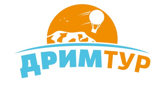 "ДРИМ-ТУР"