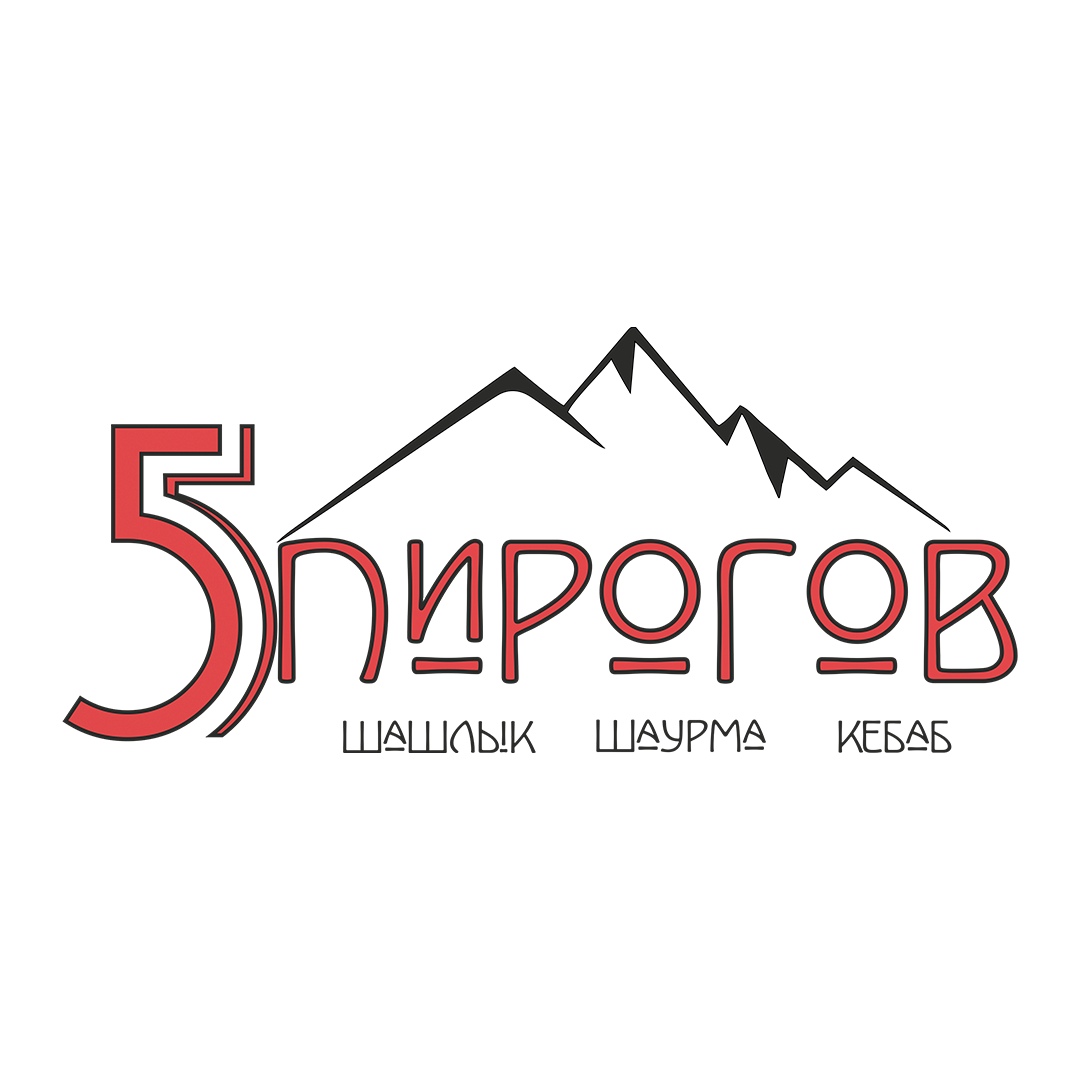 Осетинские пироги "5 пирогов"