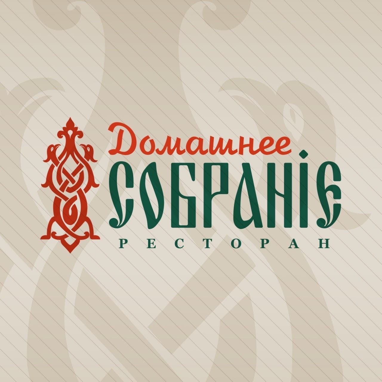 Ресторан "Собрание"